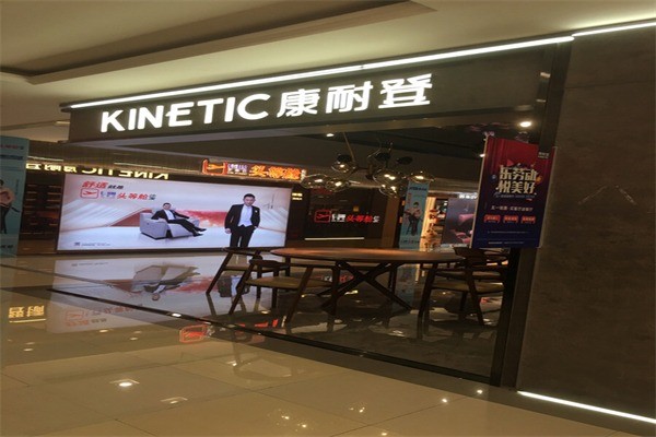 康耐登·蓝乔衣柜